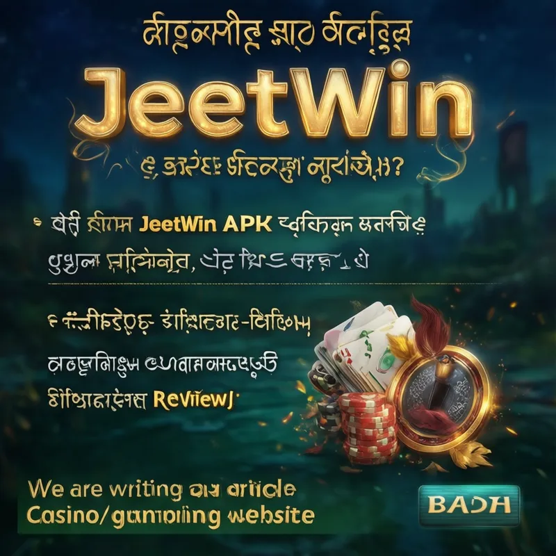 অ্যাপ ফিচার